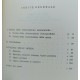 Catalogo delle opere de' Ferrariis