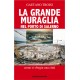 La grande muraglia nel porto di Salerno